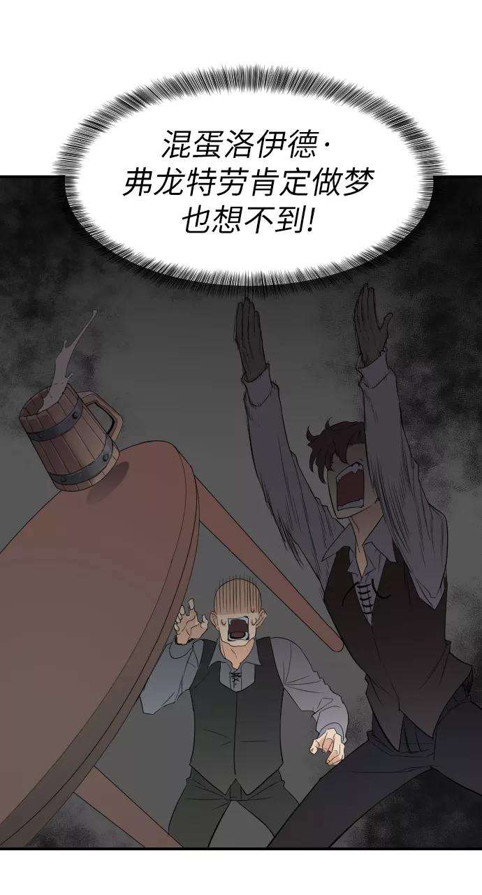 史诗级领地设计师1话