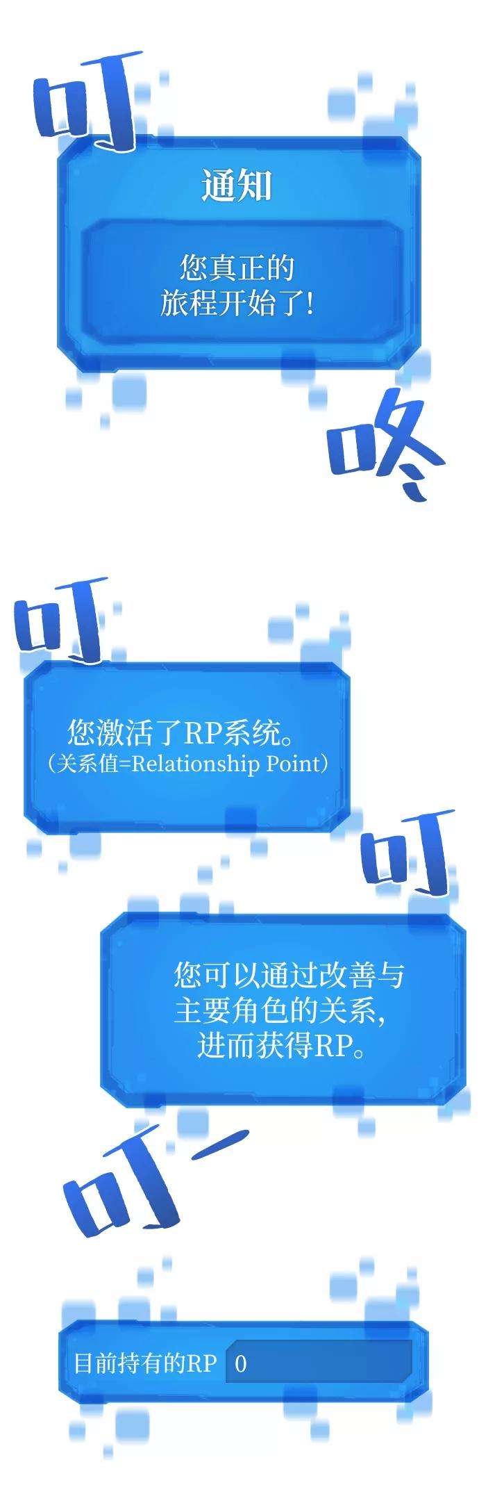史诗级领地设计师1话