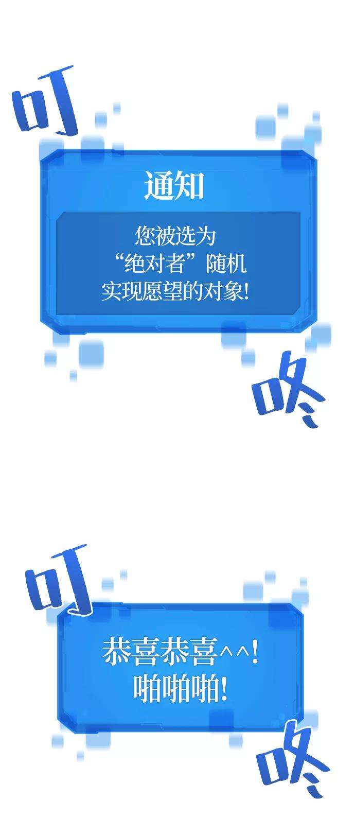 史诗级领地设计师1话