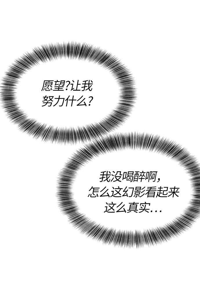史诗级领地设计师1话