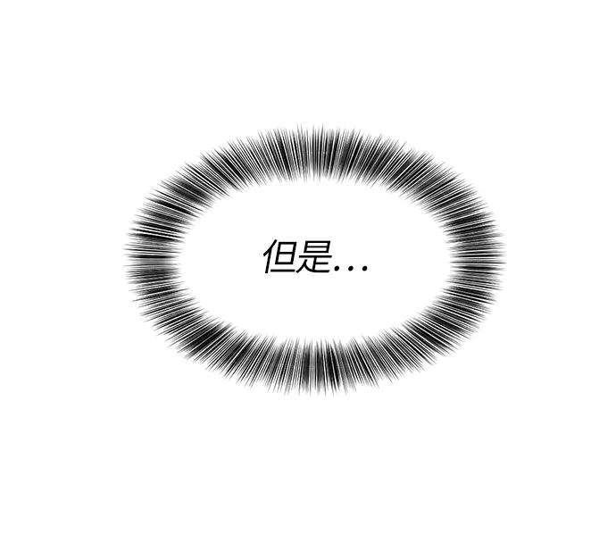 史诗级领地设计师1话