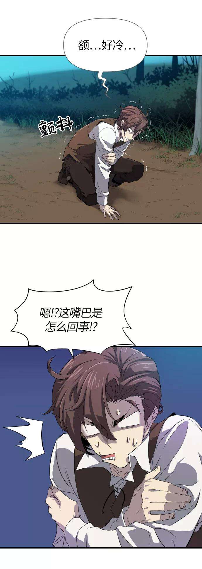 史诗级领地设计师1话