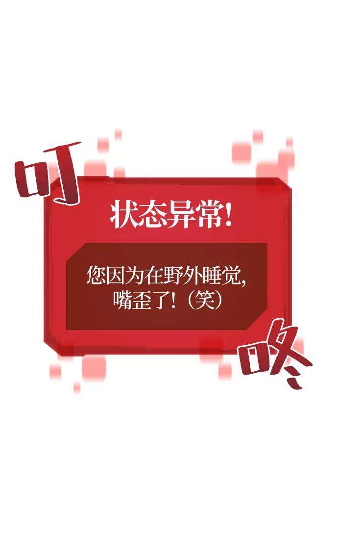 史诗级领地设计师1话