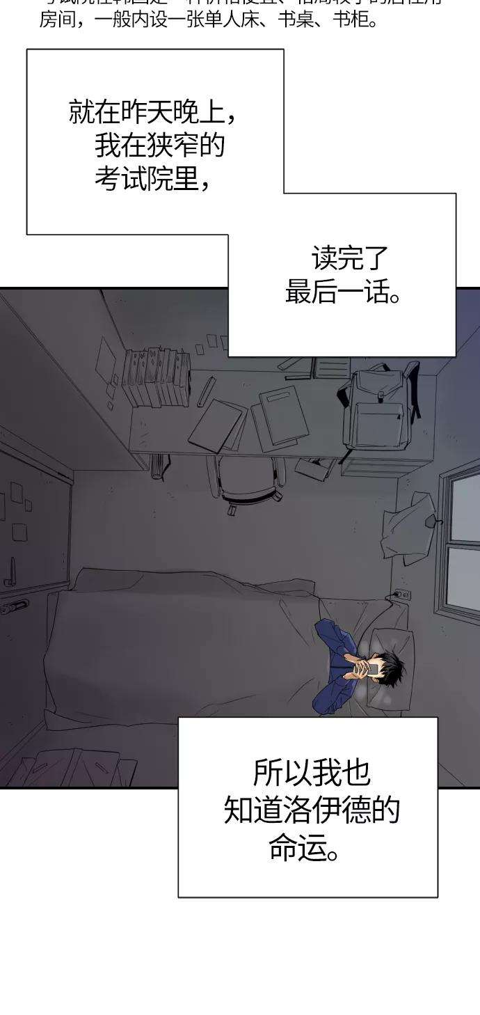 史诗级领地设计师1话