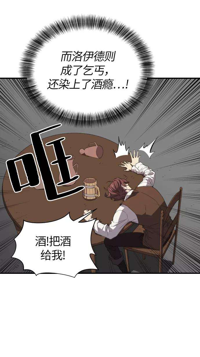 史诗级领地设计师1话