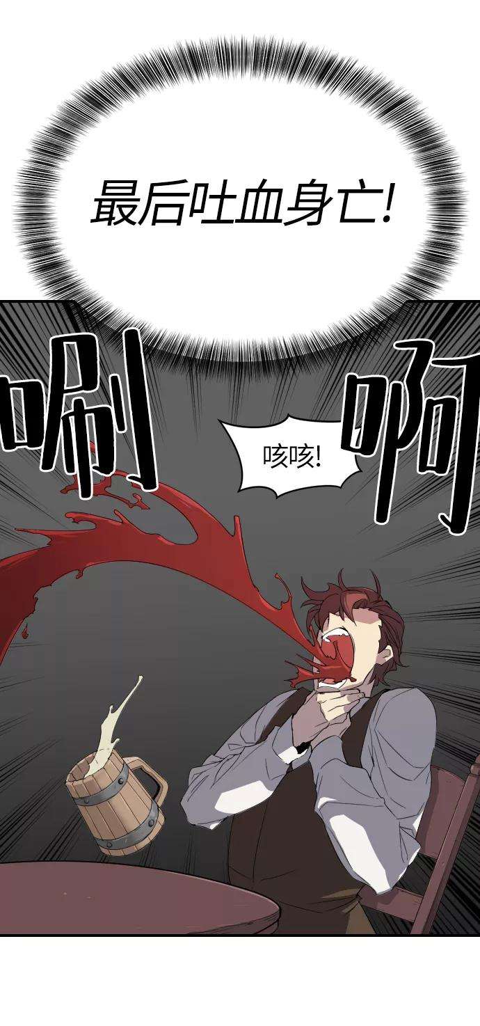 史诗级领地设计师1话