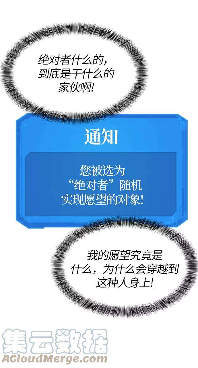 史诗级领地设计师1话
