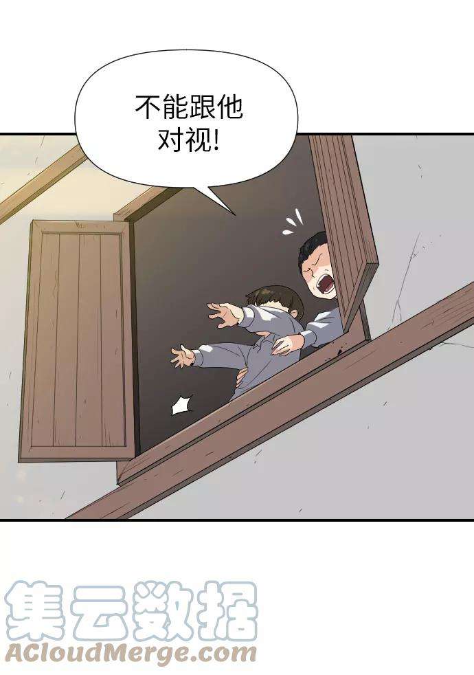 史诗级领地设计师1话
