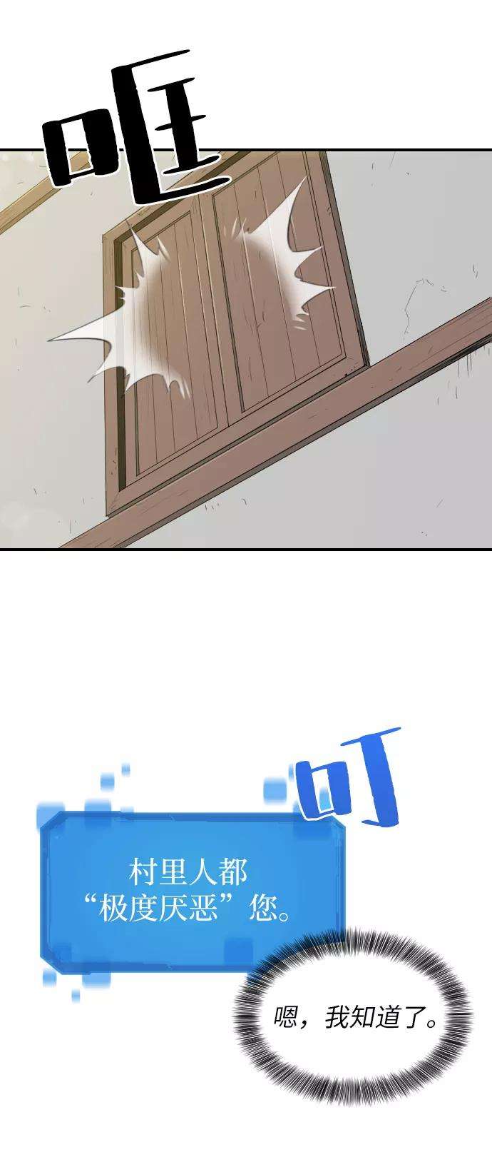 史诗级领地设计师1话