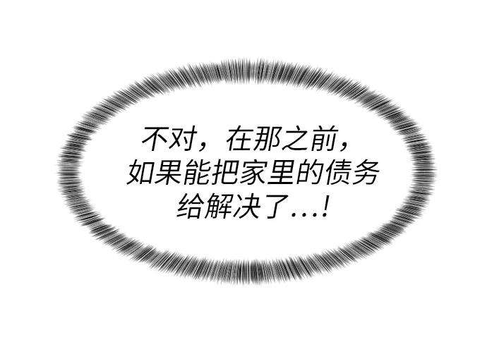 史诗级领地设计师1话