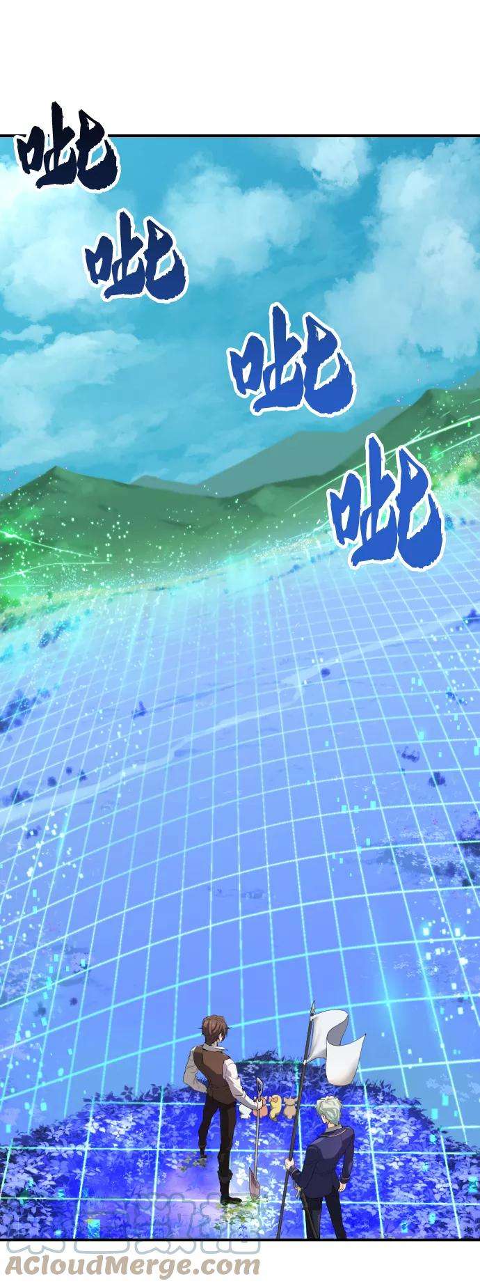 史诗级领地设计师1话