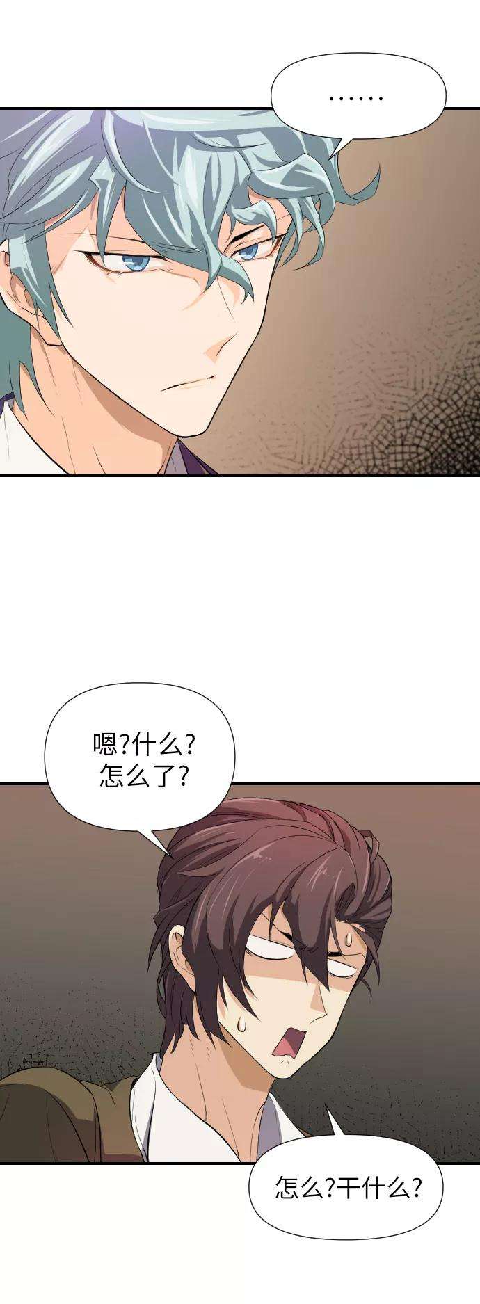 史诗级领地设计师1话