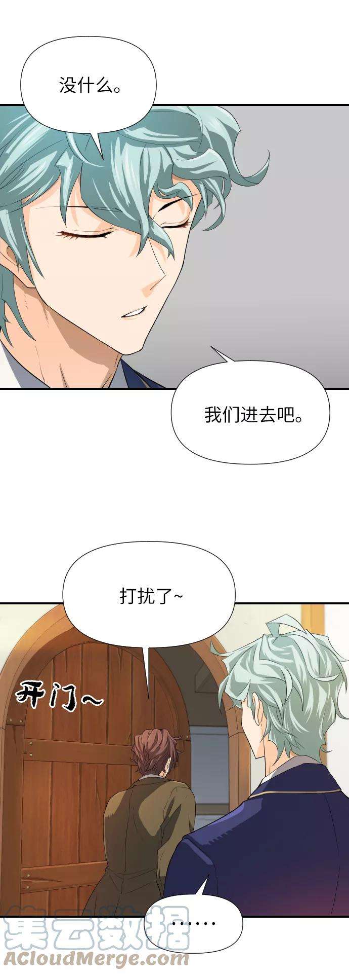 史诗级领地设计师1话