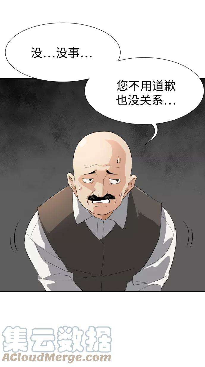 史诗级领地设计师1话