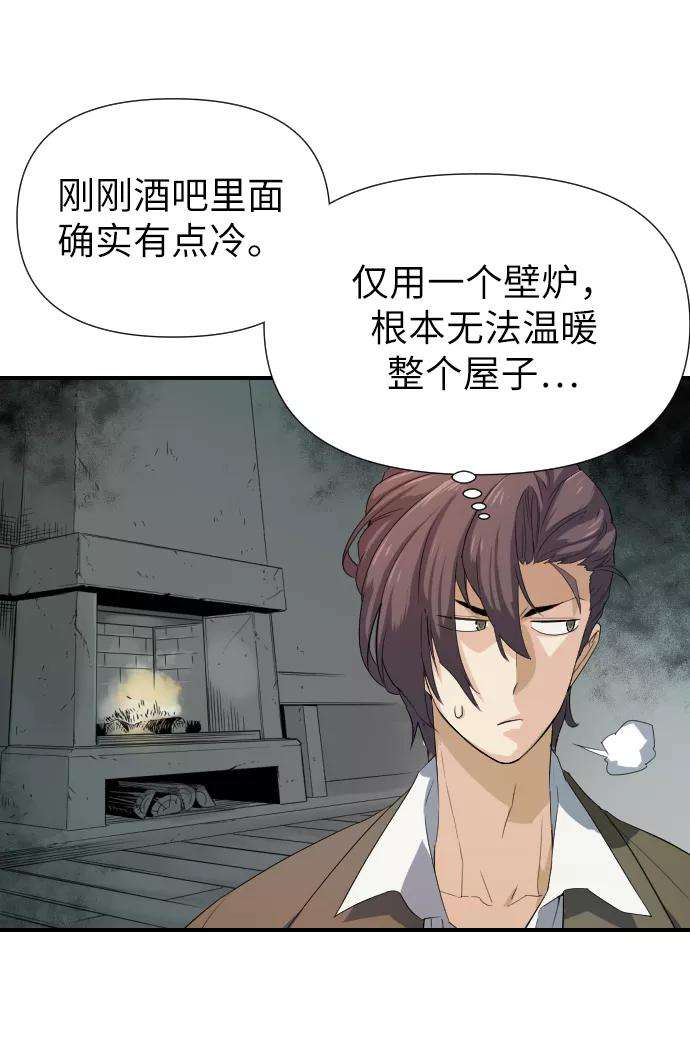 史诗级领地设计师1话