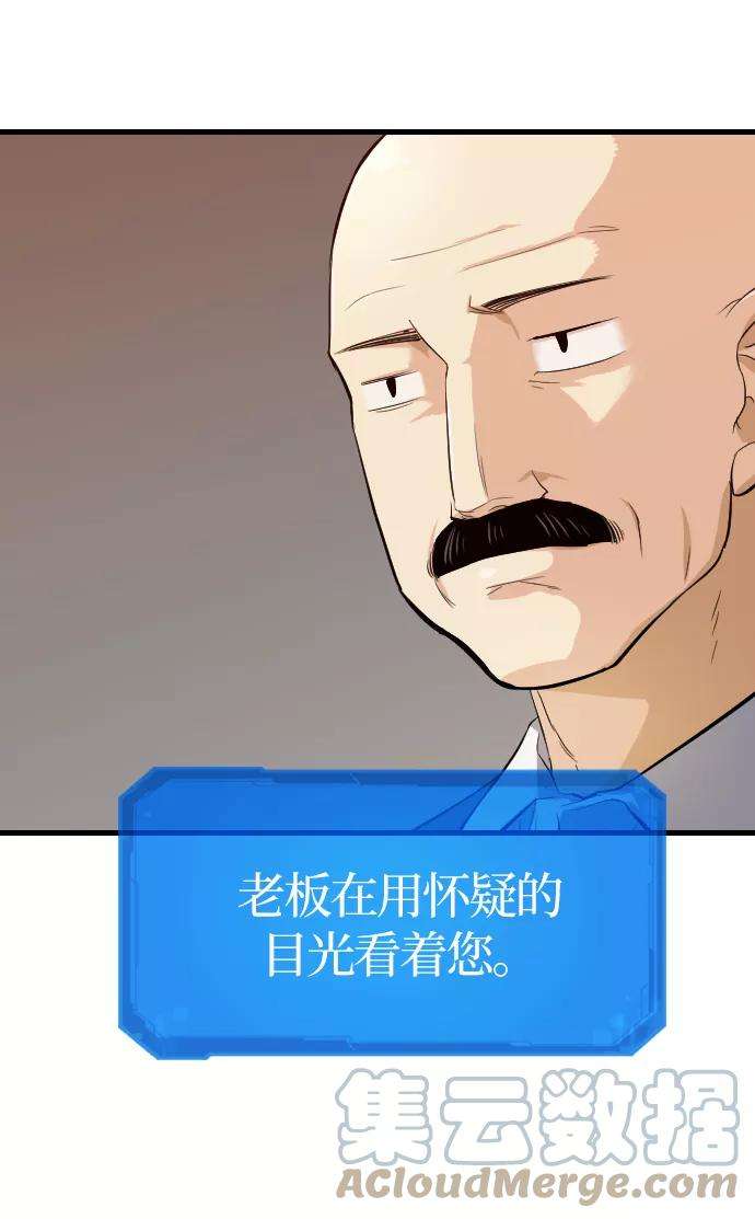 史诗级领地设计师2话