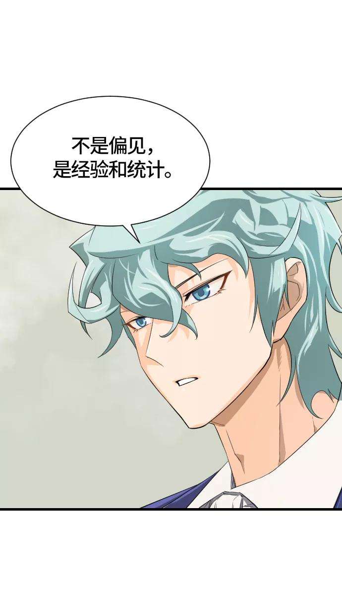 史诗级领地设计师2话