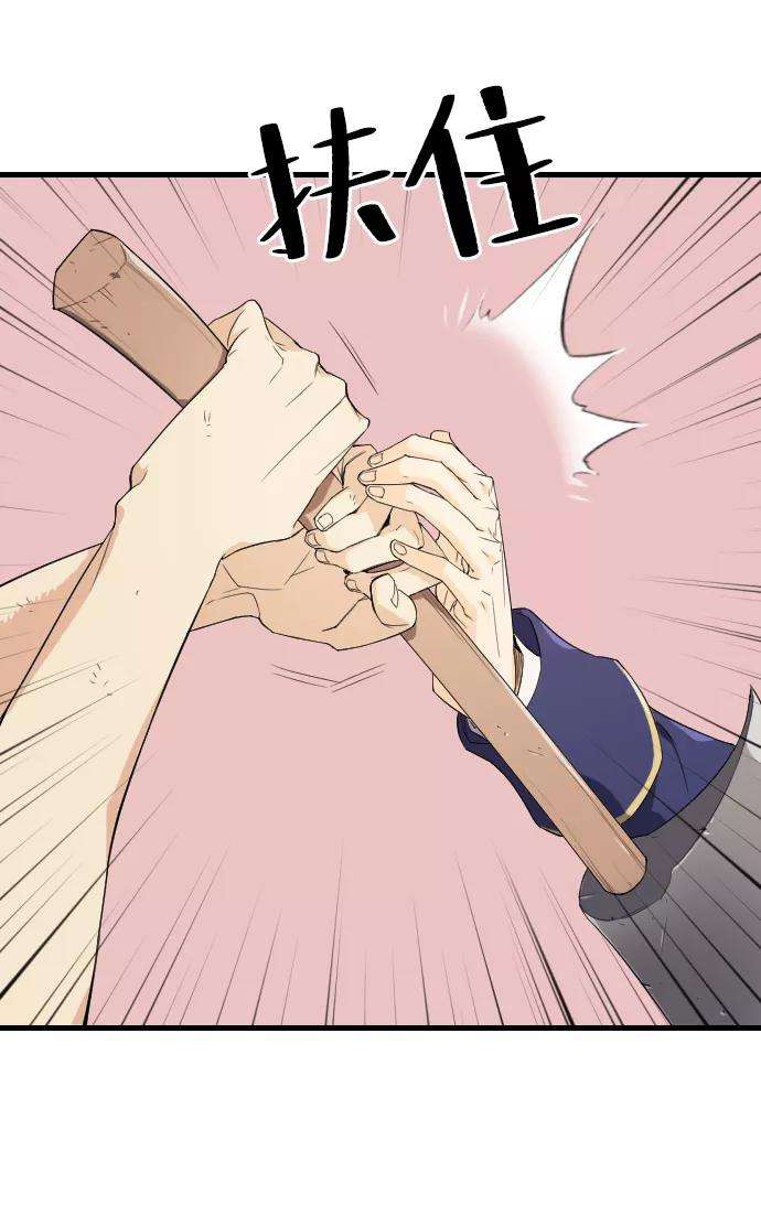 史诗级领地设计师2话