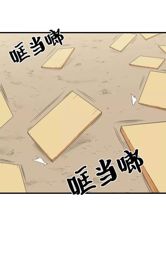 史诗级领地设计师2话