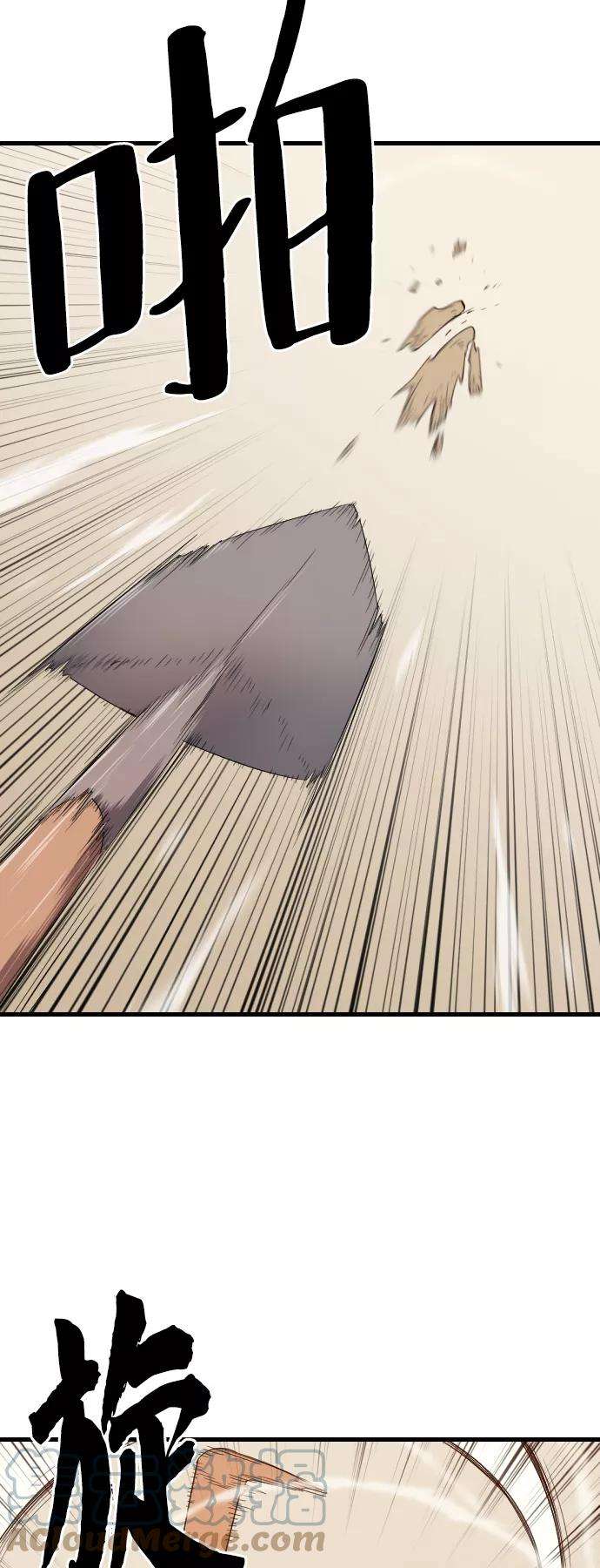 史诗级领地设计师2话