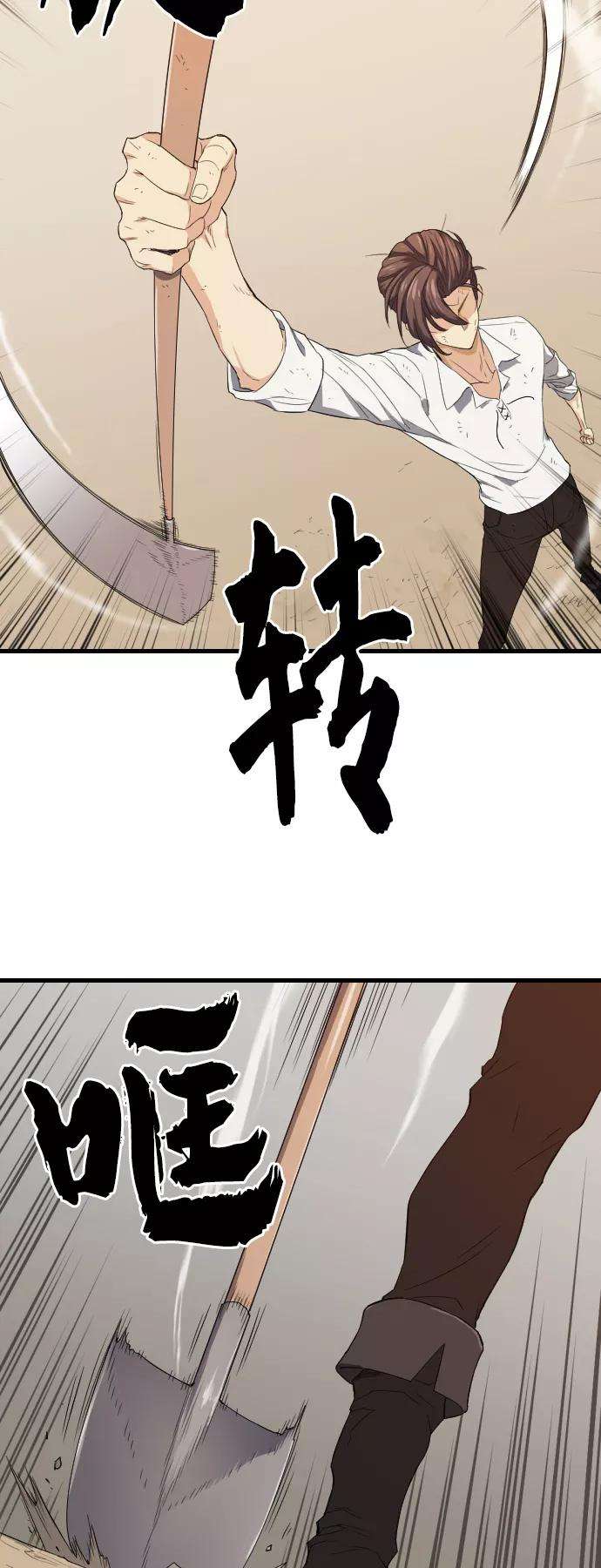 史诗级领地设计师2话