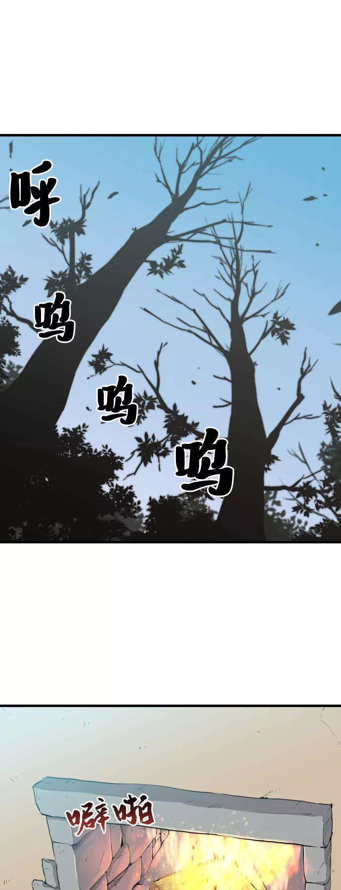 史诗级领地设计师2话