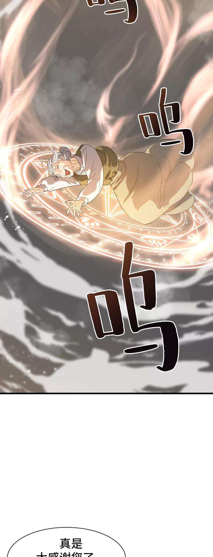 史诗级领地设计师2话