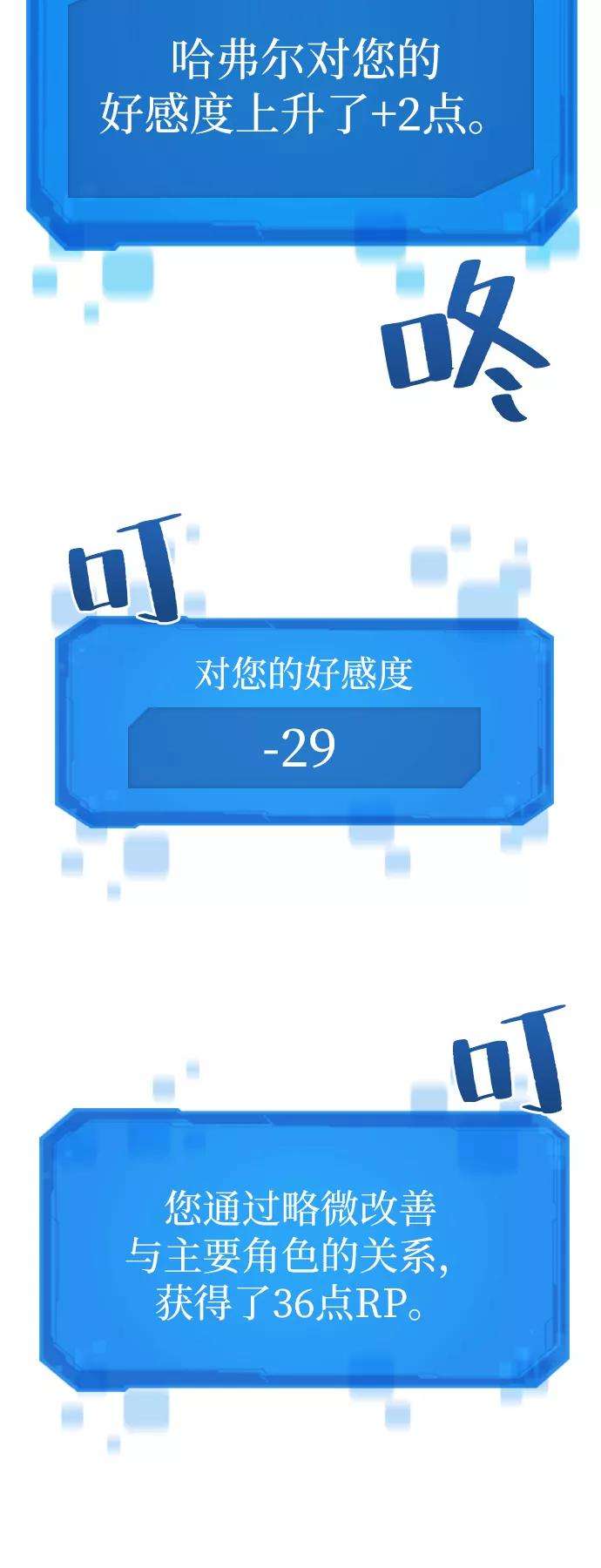 史诗级领地设计师2话