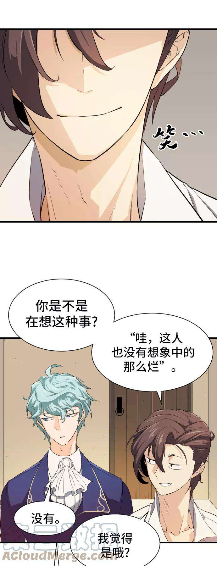 史诗级领地设计师2话