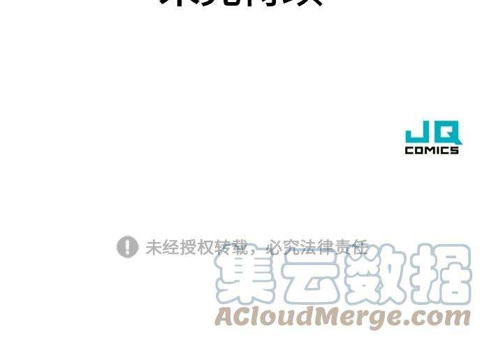 史诗级领地设计师2话