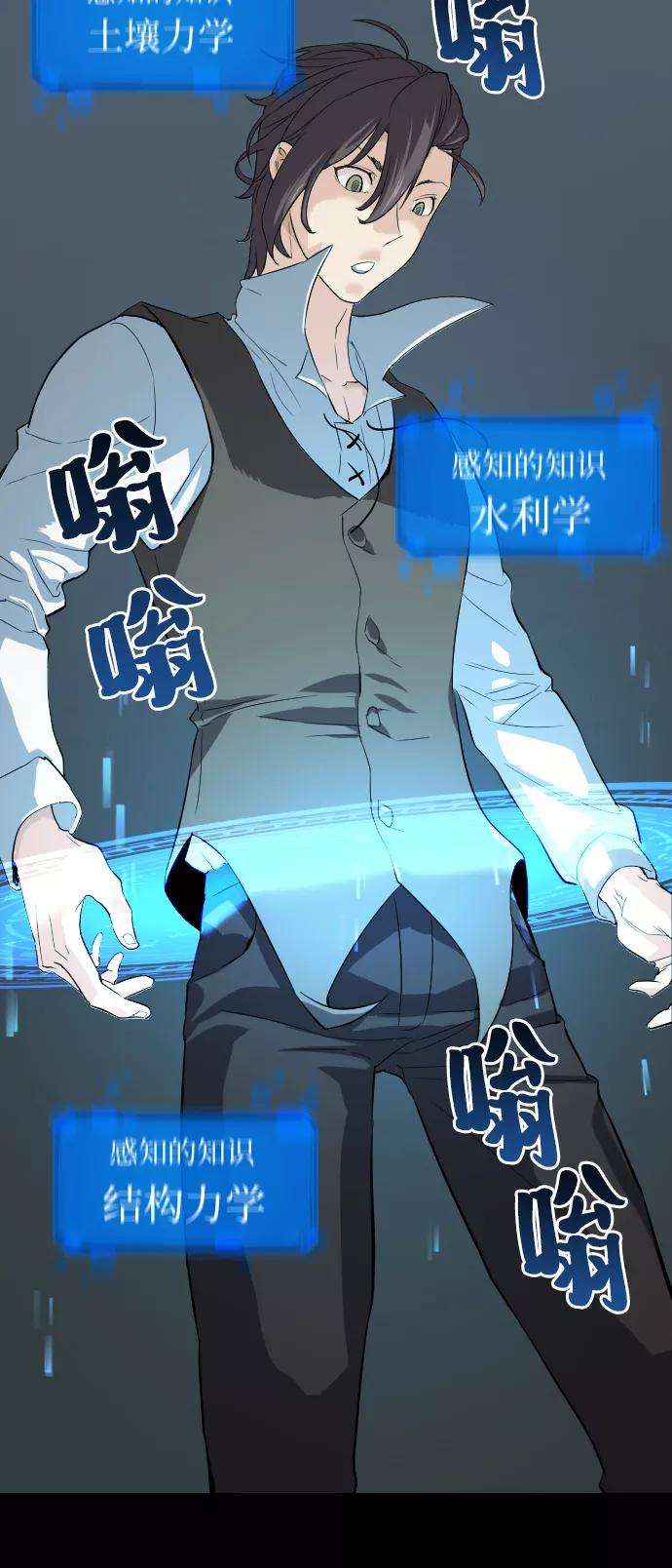史诗级领地设计师3话