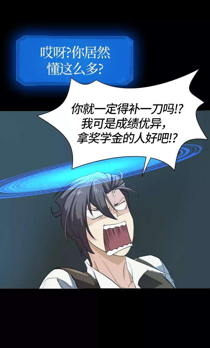 史诗级领地设计师3话