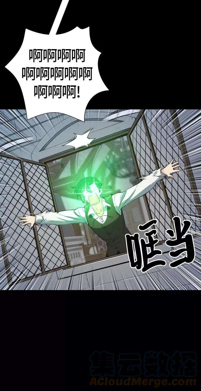 史诗级领地设计师3话