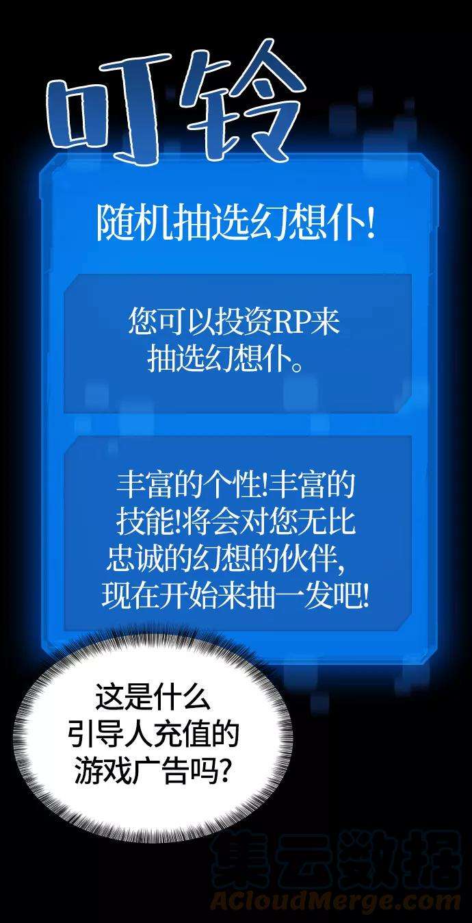 史诗级领地设计师3话