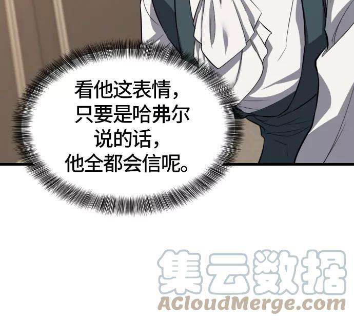 史诗级领地设计师3话