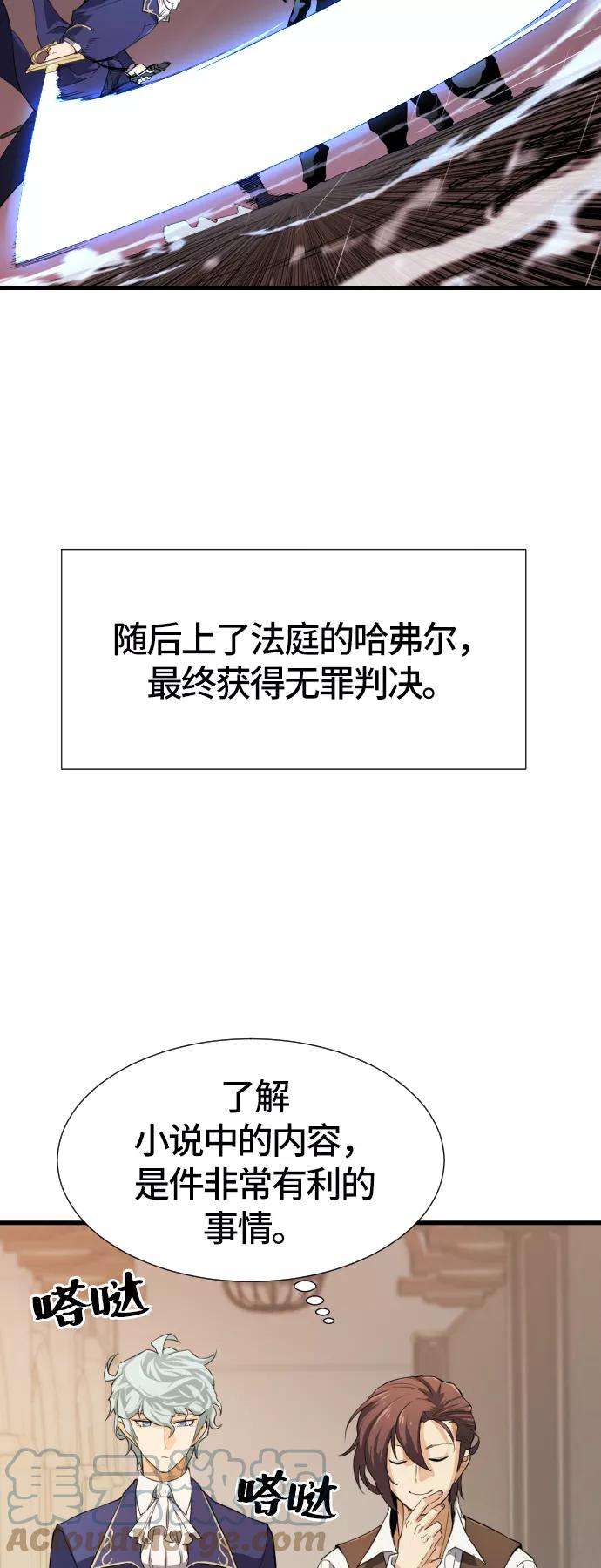 史诗级领地设计师3话