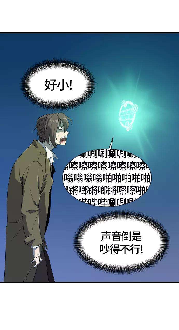 史诗级领地设计师4话