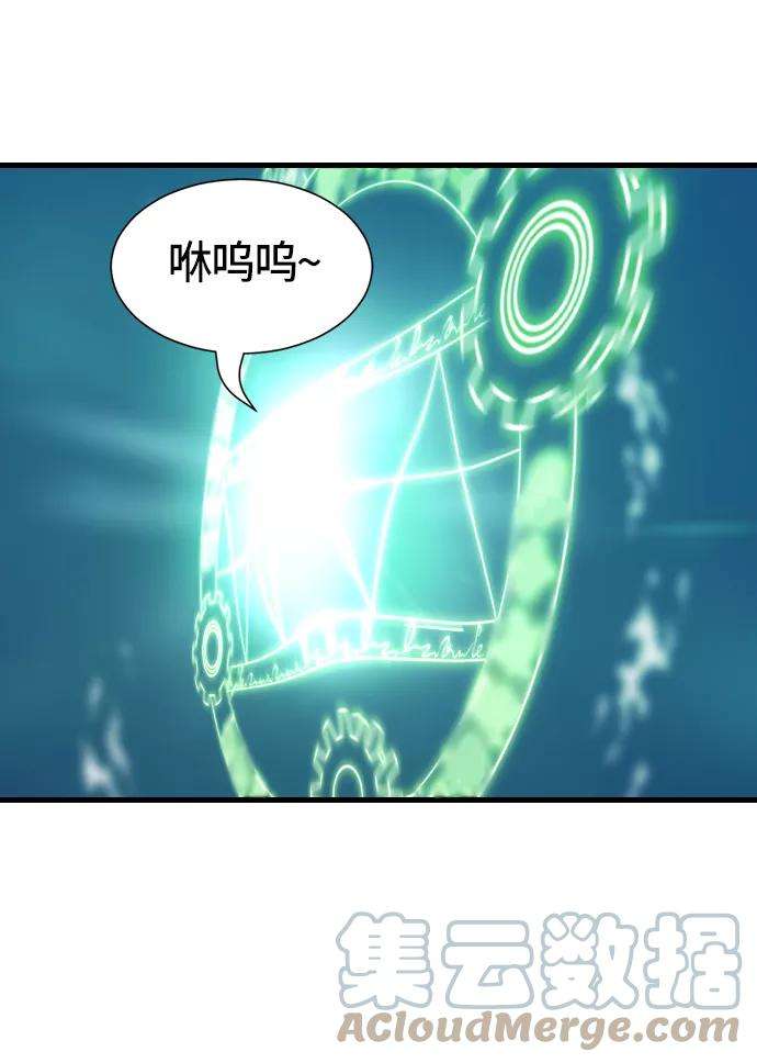 史诗级领地设计师4话