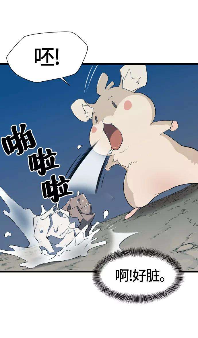 史诗级领地设计师4话