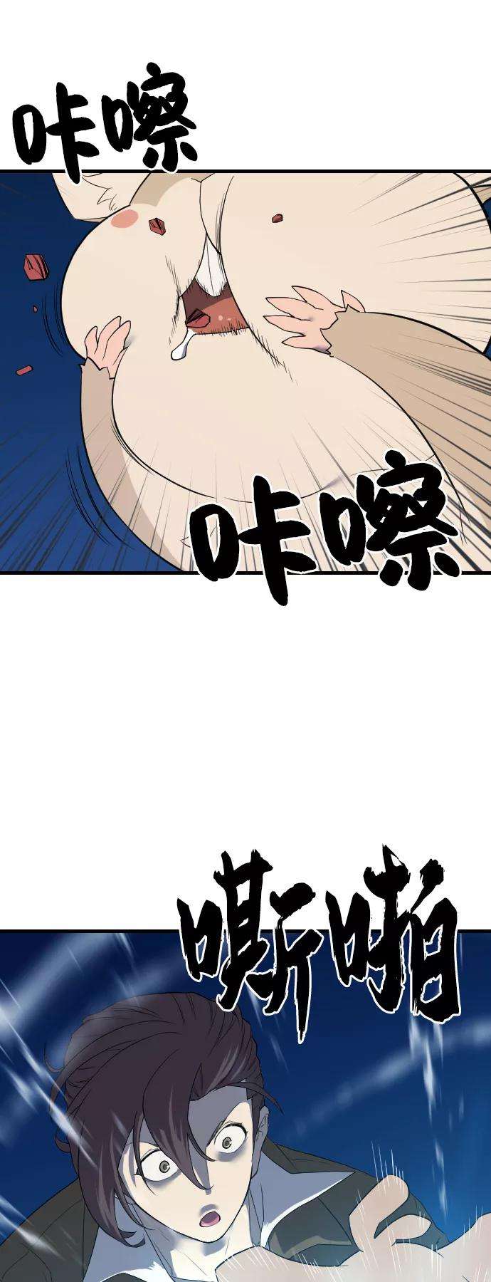 史诗级领地设计师4话