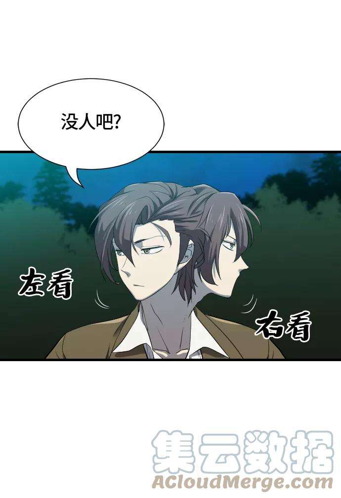史诗级领地设计师4话