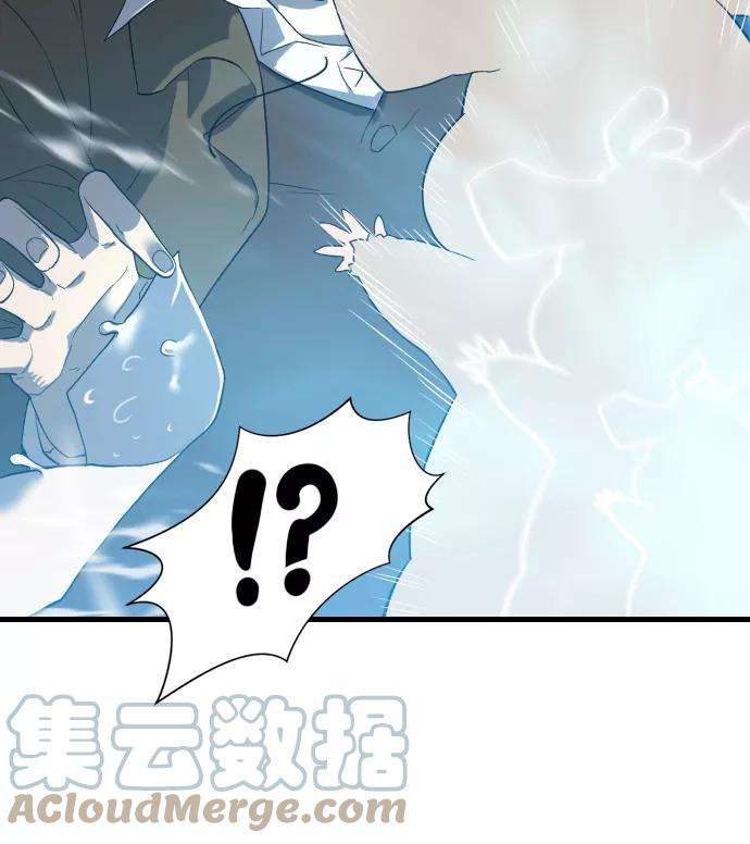 史诗级领地设计师4话