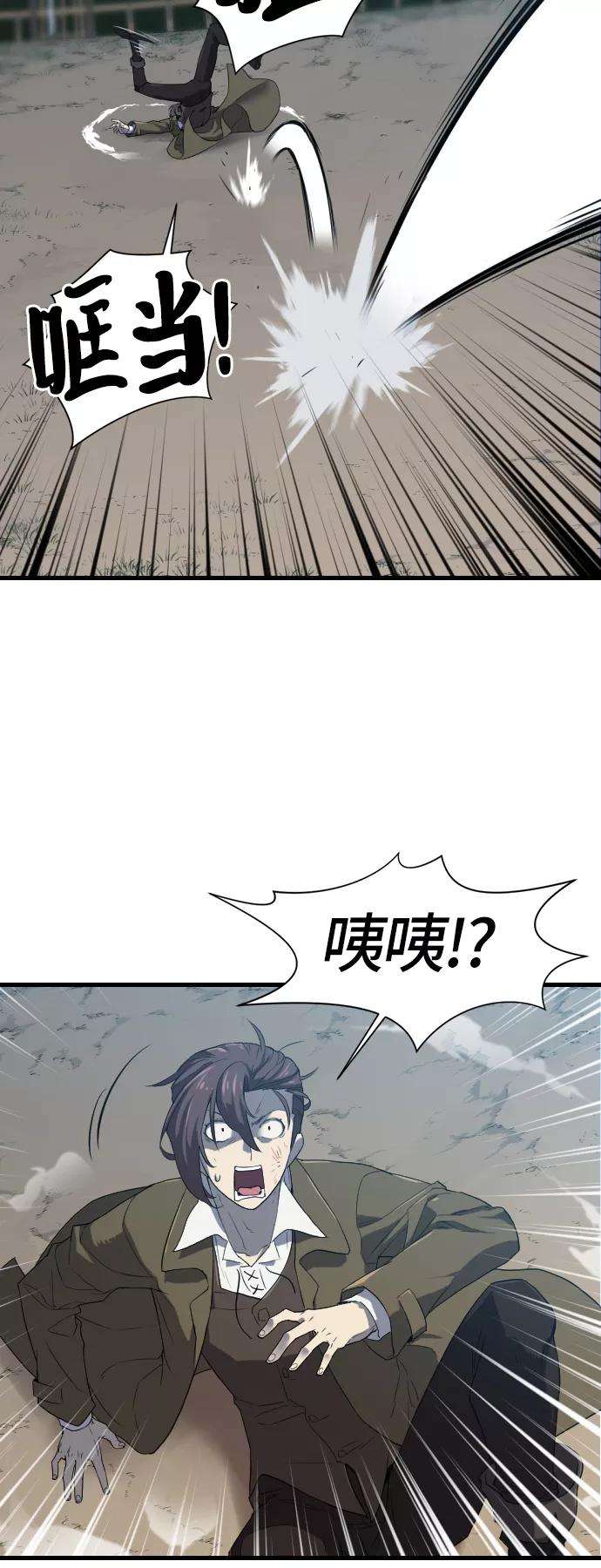 史诗级领地设计师4话