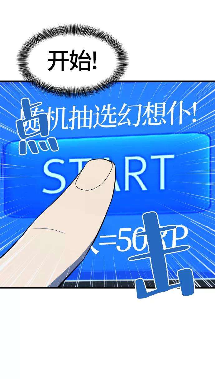 史诗级领地设计师4话