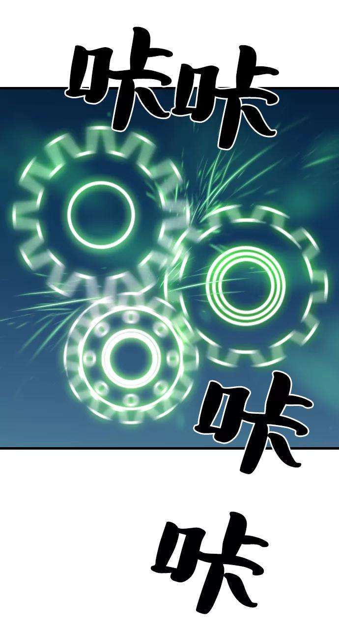 史诗级领地设计师4话