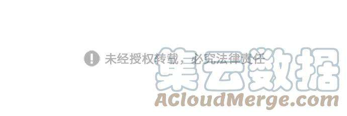 史诗级领地设计师4话