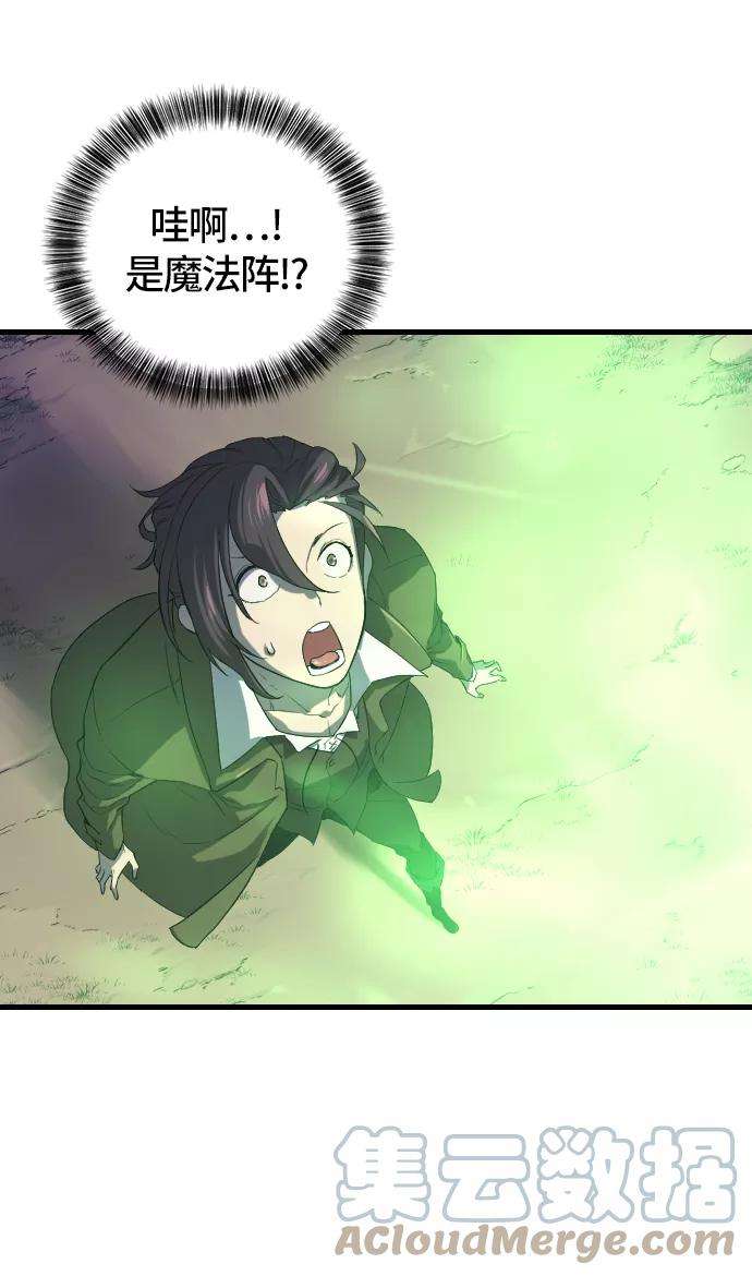 史诗级领地设计师4话