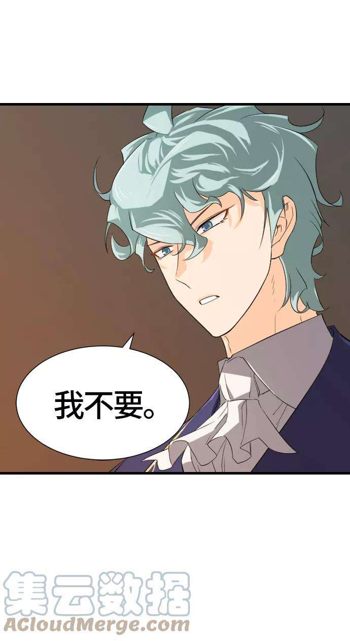 史诗级领地设计师5话
