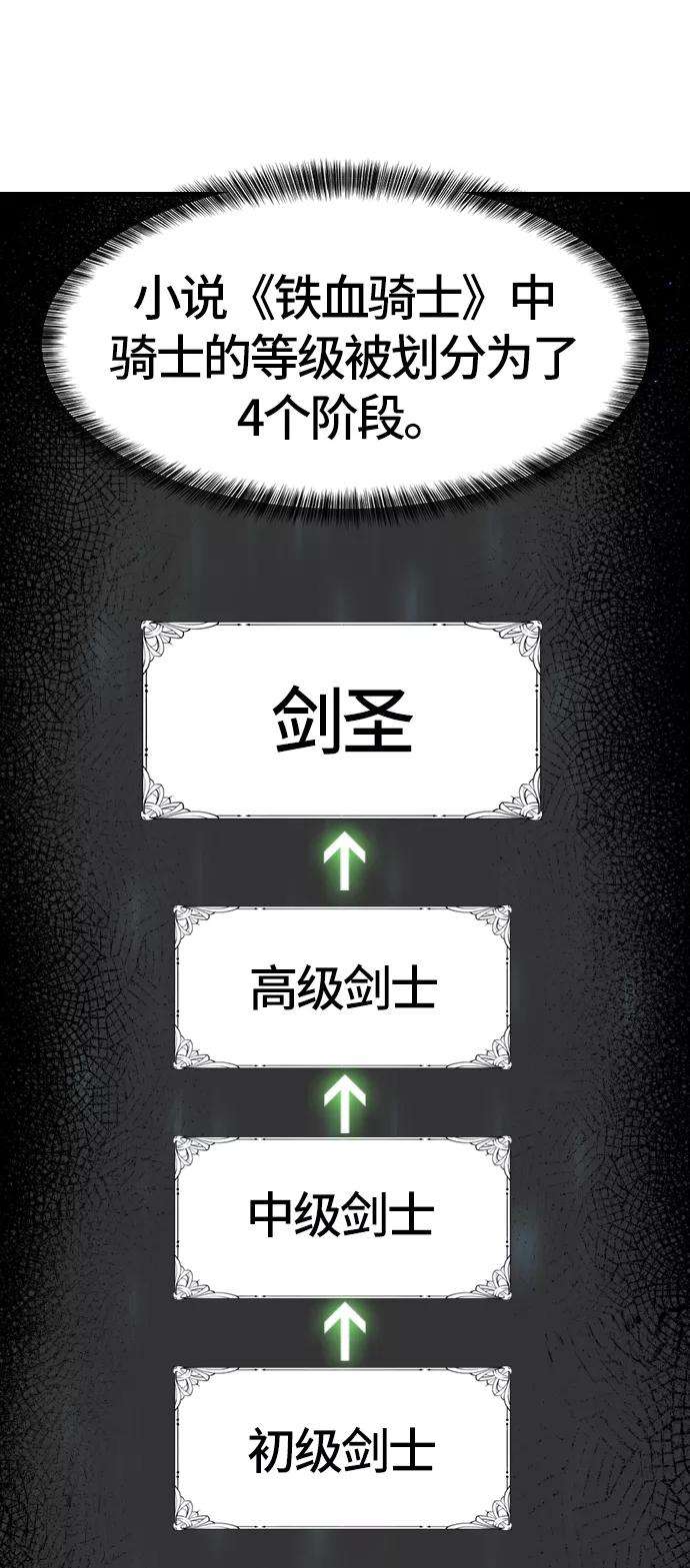 史诗级领地设计师5话