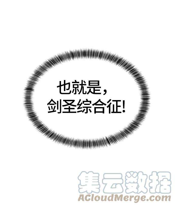 史诗级领地设计师5话